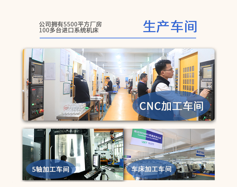 鋁合金電筒夾cnc加工9