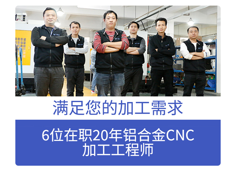 鋁合金手板cnc加工