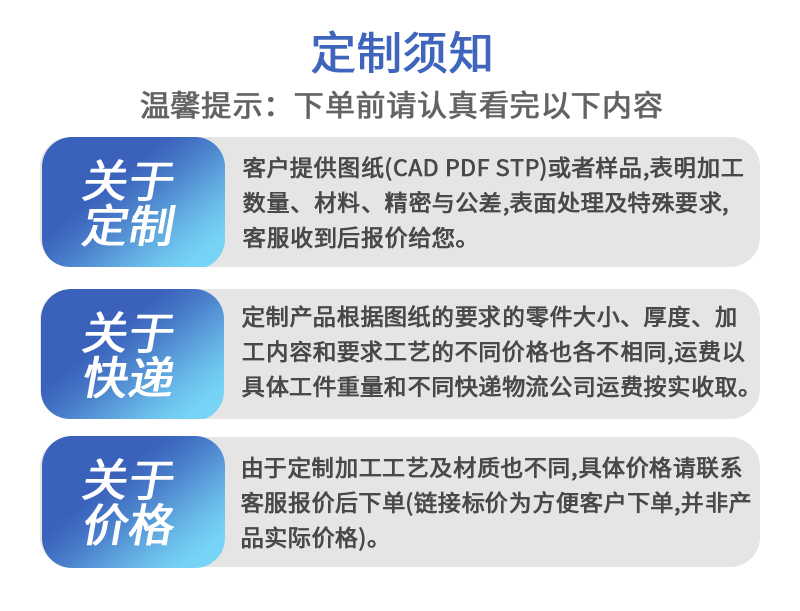 cnc加工定制微生物檢測儀零件注意事項_11