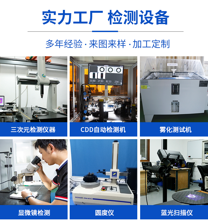 機加工打樣