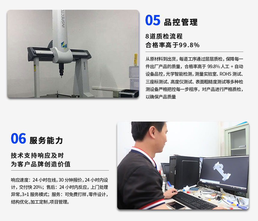 深圳鋁合金外殼面板加工廠家