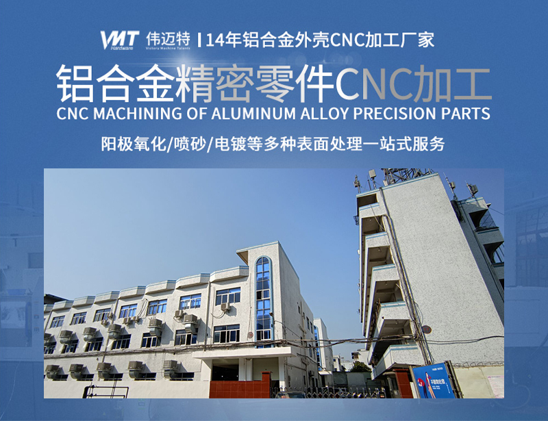 cnc加工定制遠(yuǎn)心鏡鋁外殼