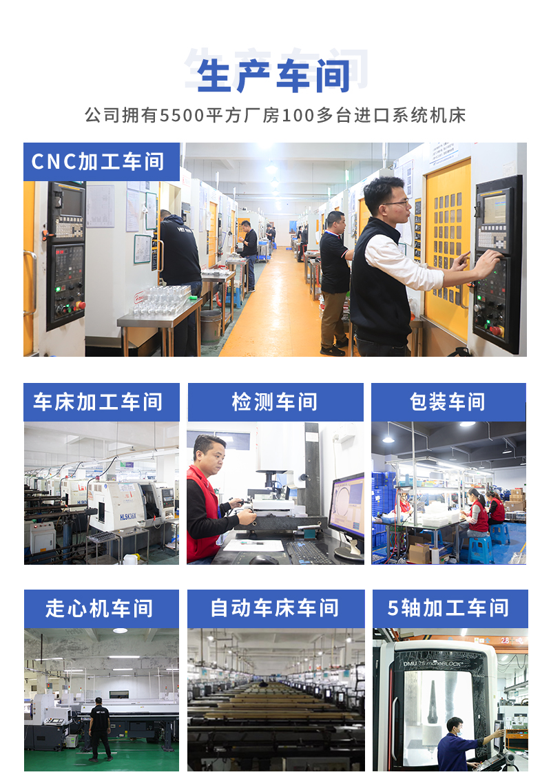 cnc加工車間遠(yuǎn)心鏡鋁外殼定制