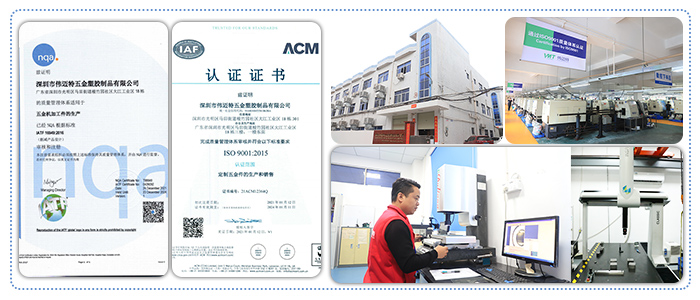 cnc加工廠家