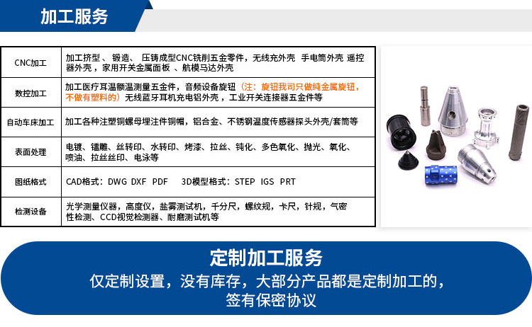 鋁合金機(jī)械鍵盤外殼cnc加工