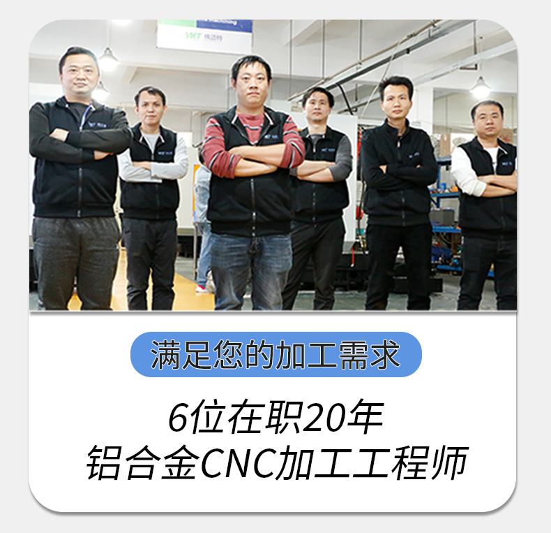 智能開關遙控面板cnc加工