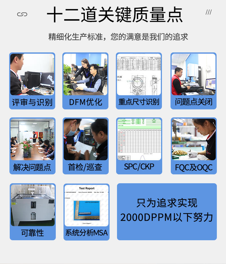 智能開關遙控面板cnc加工