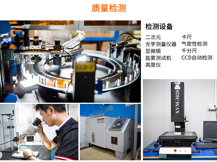 耳機鋁合金外殼