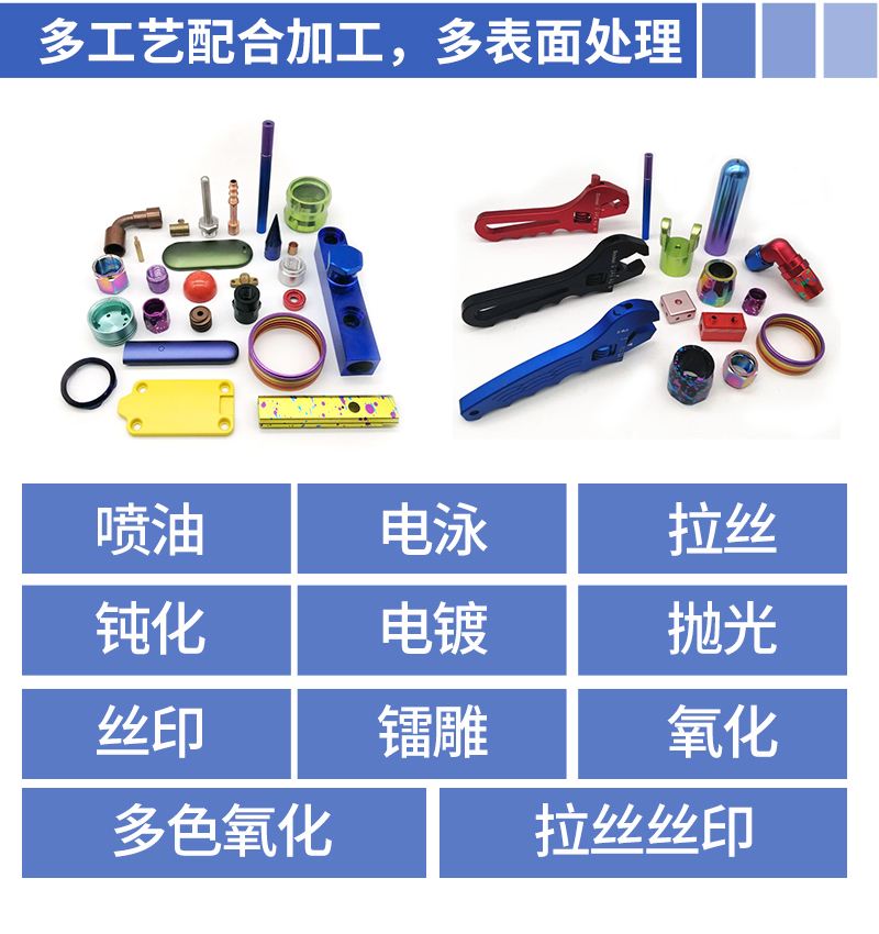 自行車對鎖螺絲車床加工定制效果