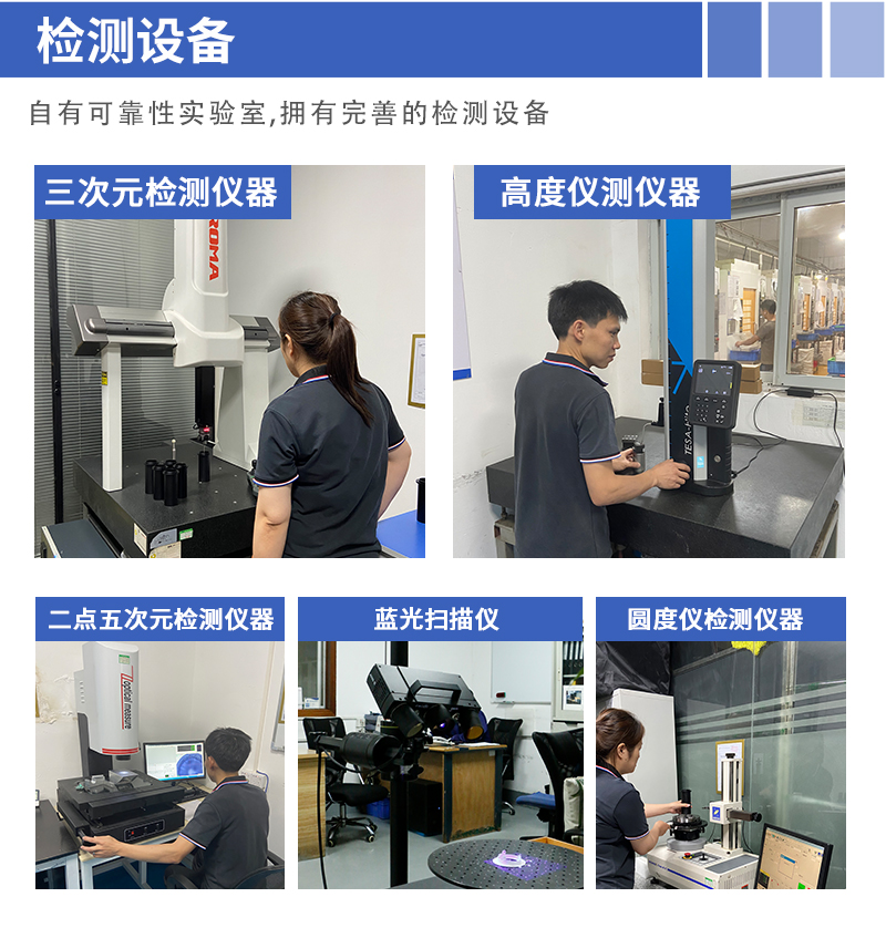 自行車對鎖螺絲車床加工檢測團隊