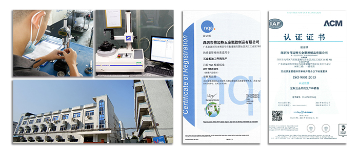 15年無人機遙控零件cnc加工廠家