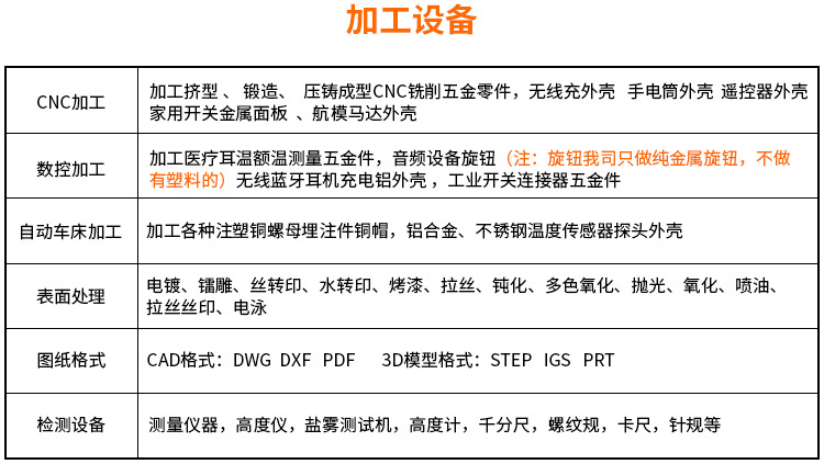 鋁合金手機(jī)支架