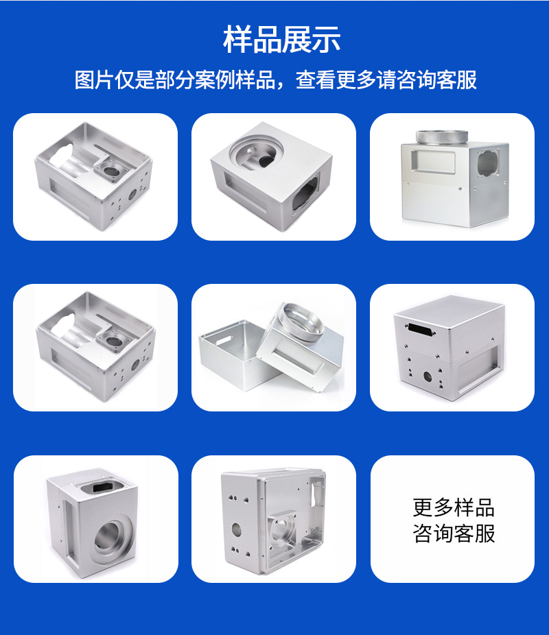 振鏡外殼加工_06