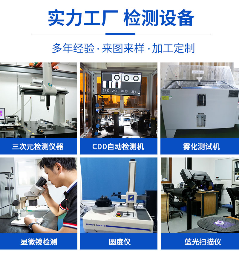 手機框架加工_09