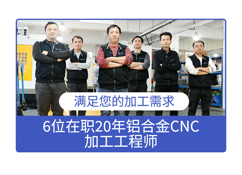 信號轉換器外殼cnc加工