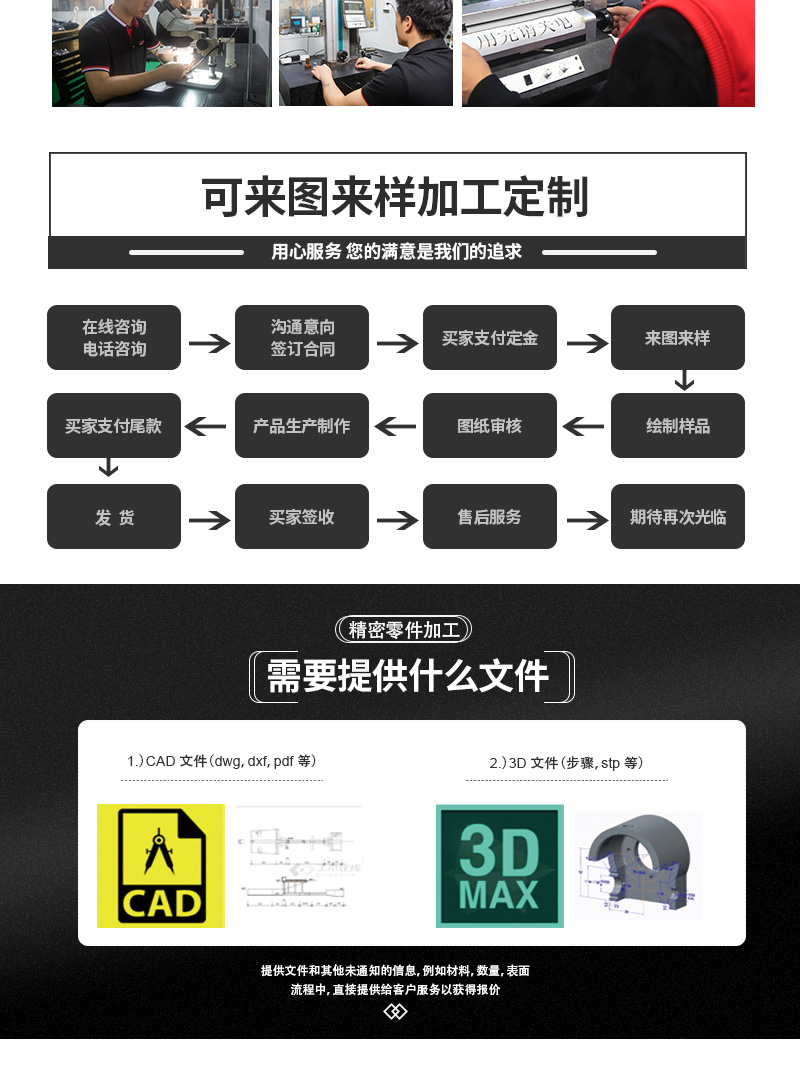 播放器鋁合金外殼9